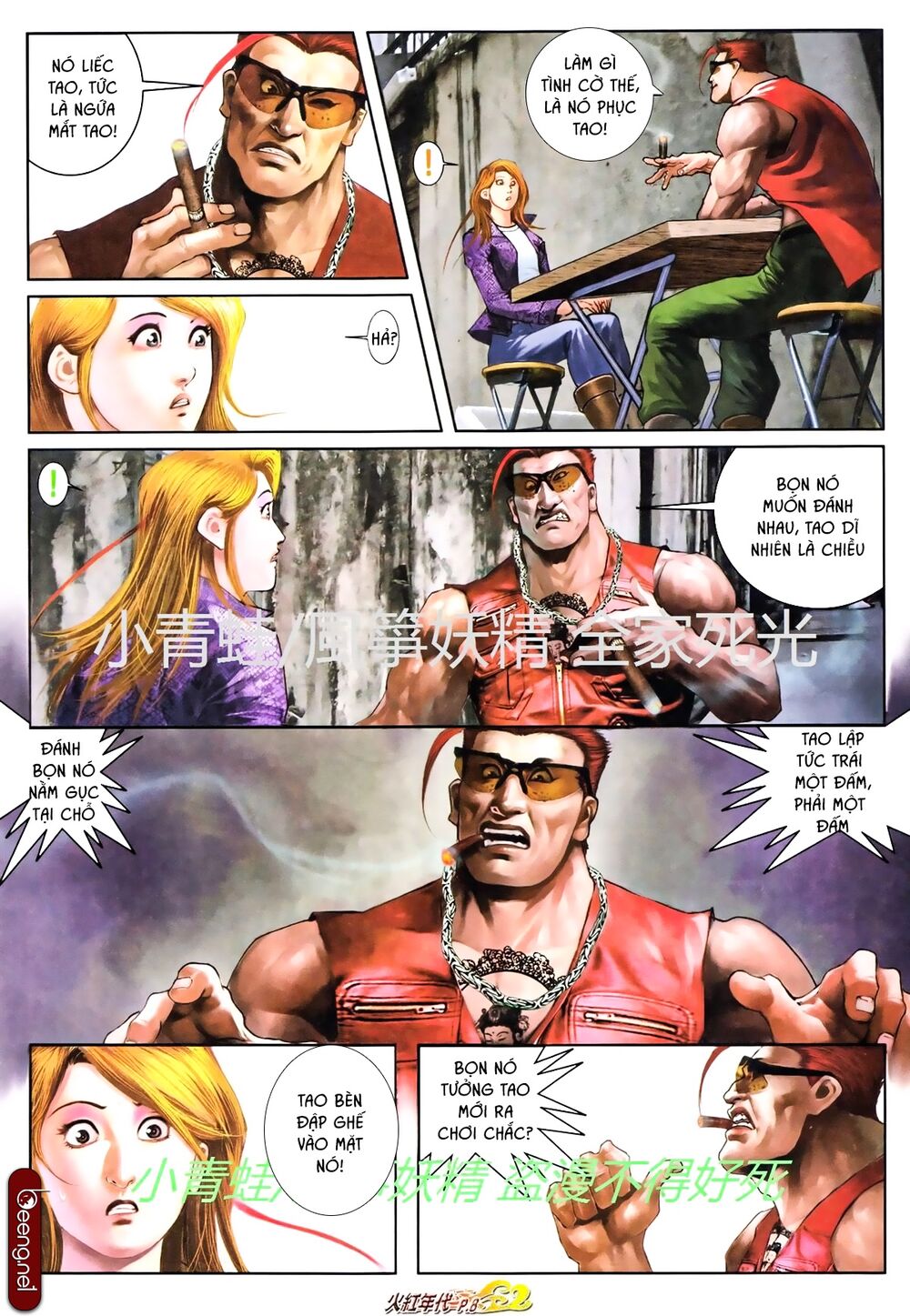 Hỏa Hồng Niên Đại Hắc Cốt Đường: Chapter 740