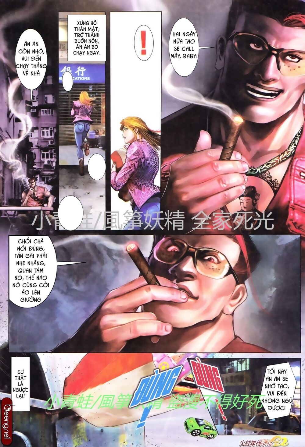 Hỏa Hồng Niên Đại Hắc Cốt Đường: Chapter 741