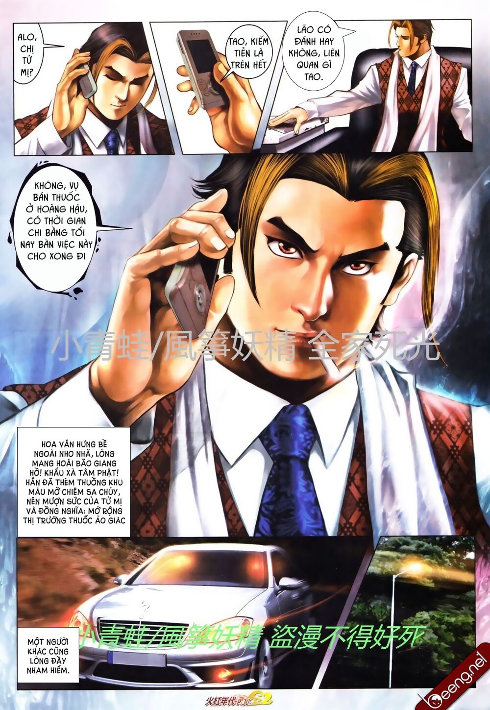 Hỏa Hồng Niên Đại Hắc Cốt Đường: Chapter 741