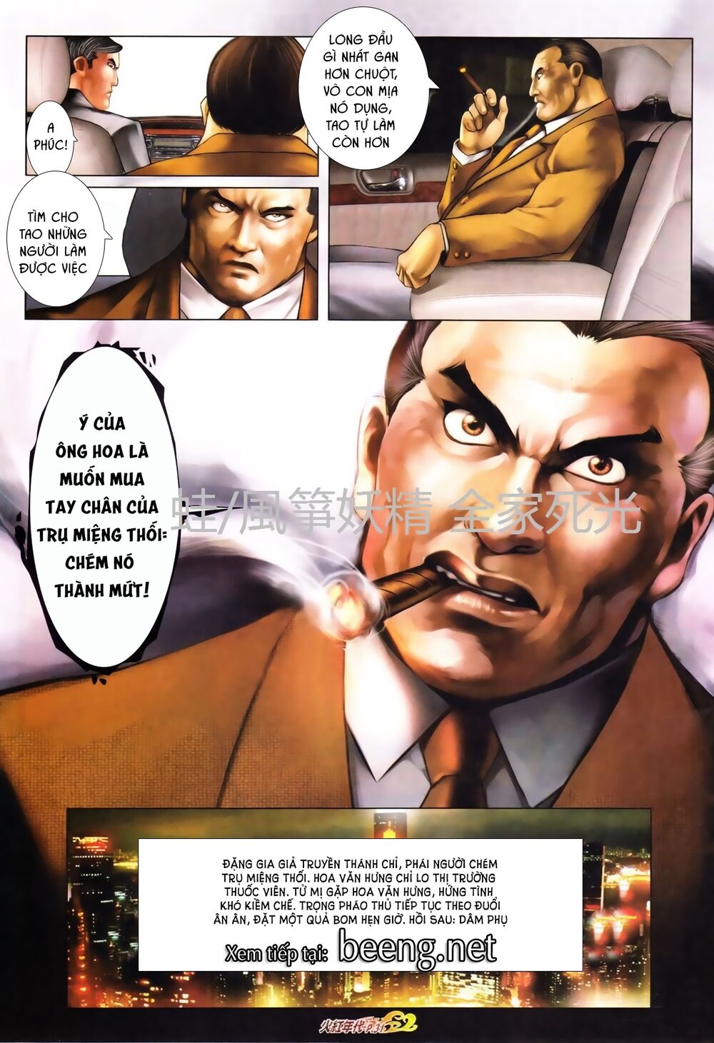 Hỏa Hồng Niên Đại Hắc Cốt Đường: Chapter 741