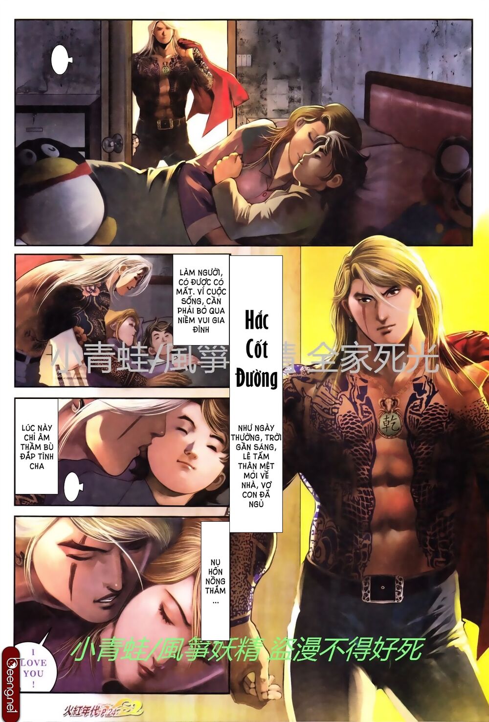 Hỏa Hồng Niên Đại Hắc Cốt Đường: Chapter 741