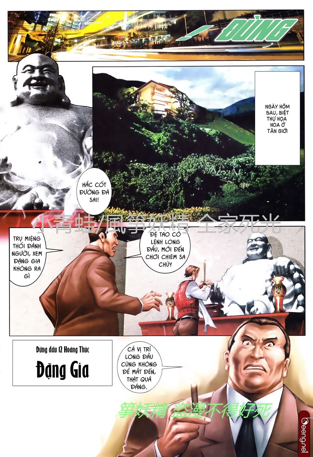 Hỏa Hồng Niên Đại Hắc Cốt Đường: Chapter 741