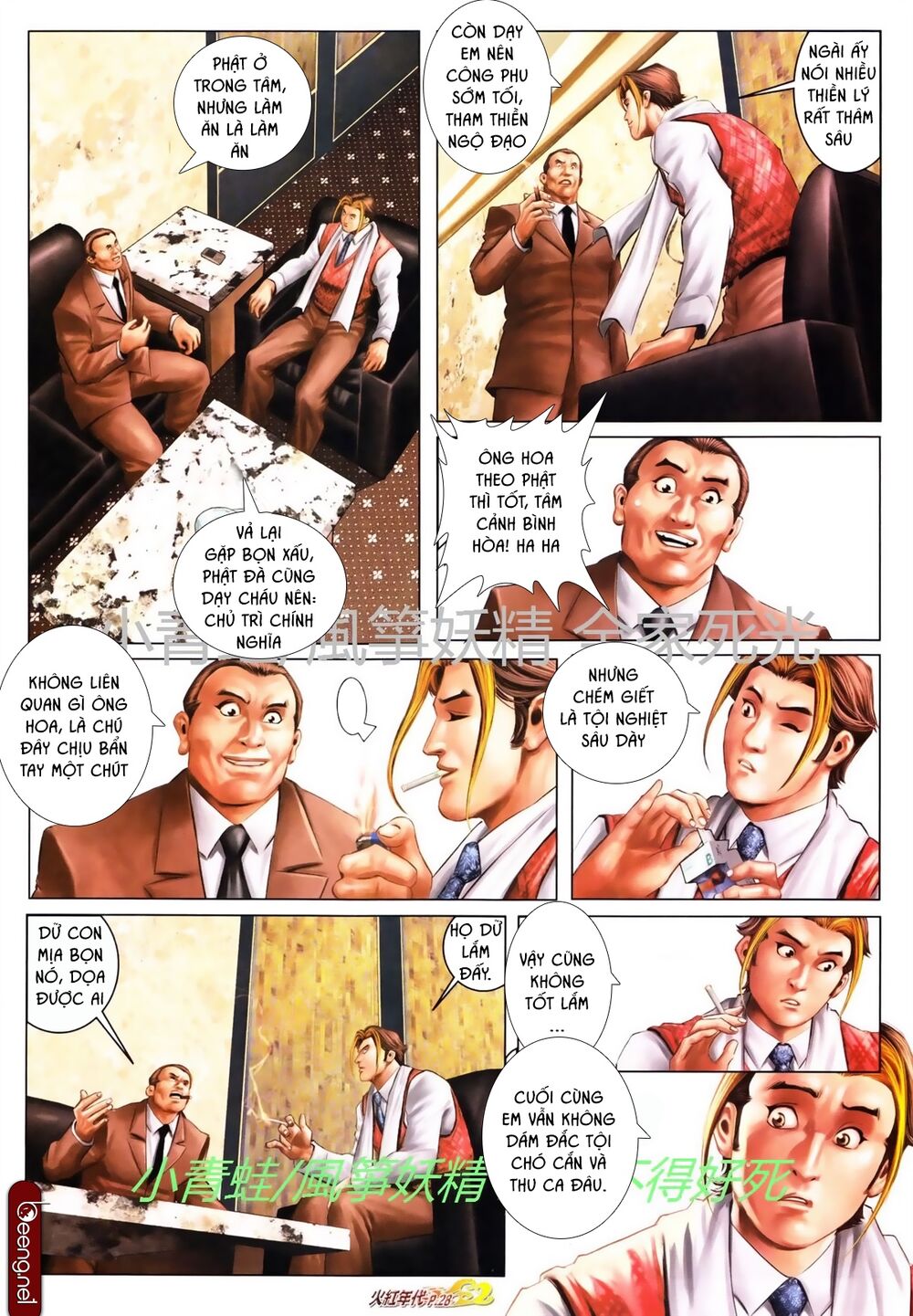 Hỏa Hồng Niên Đại Hắc Cốt Đường: Chapter 741