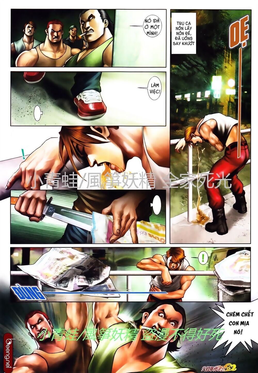Hỏa Hồng Niên Đại Hắc Cốt Đường: Chapter 743