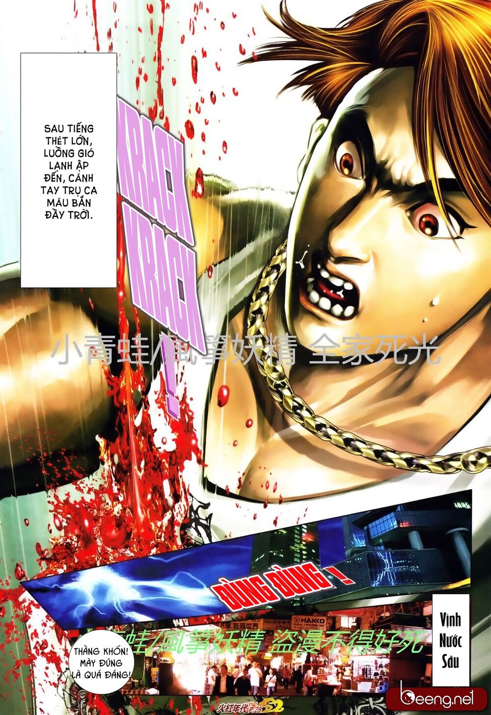 Hỏa Hồng Niên Đại Hắc Cốt Đường: Chapter 743