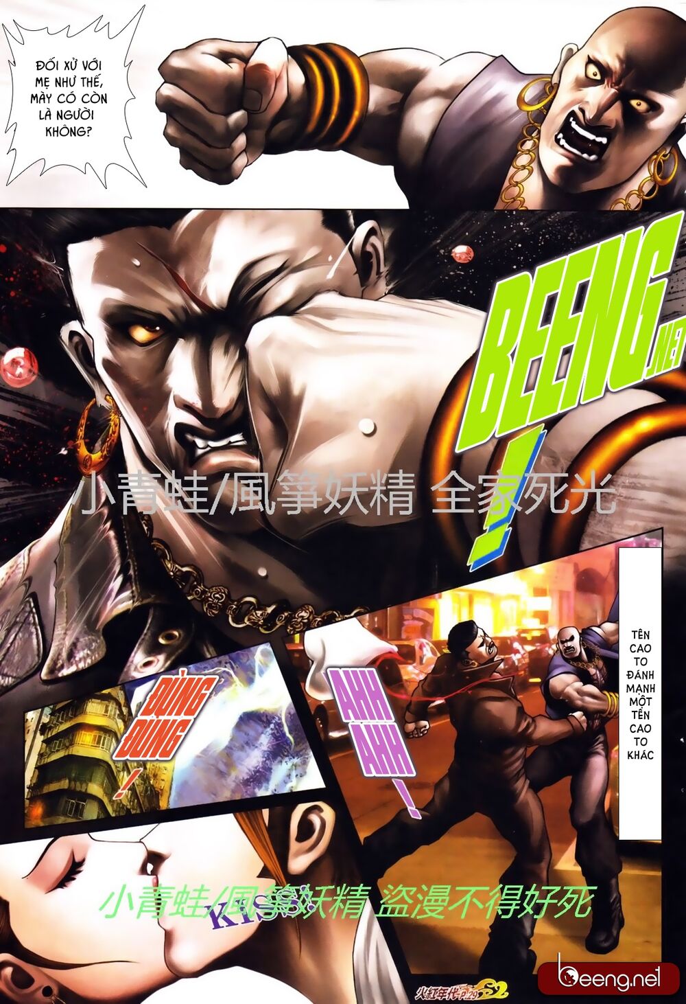 Hỏa Hồng Niên Đại Hắc Cốt Đường: Chapter 743