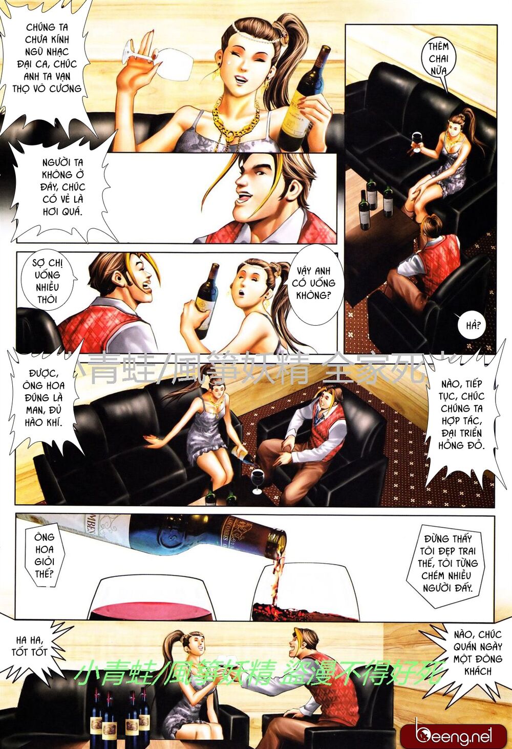Hỏa Hồng Niên Đại Hắc Cốt Đường: Chapter 743