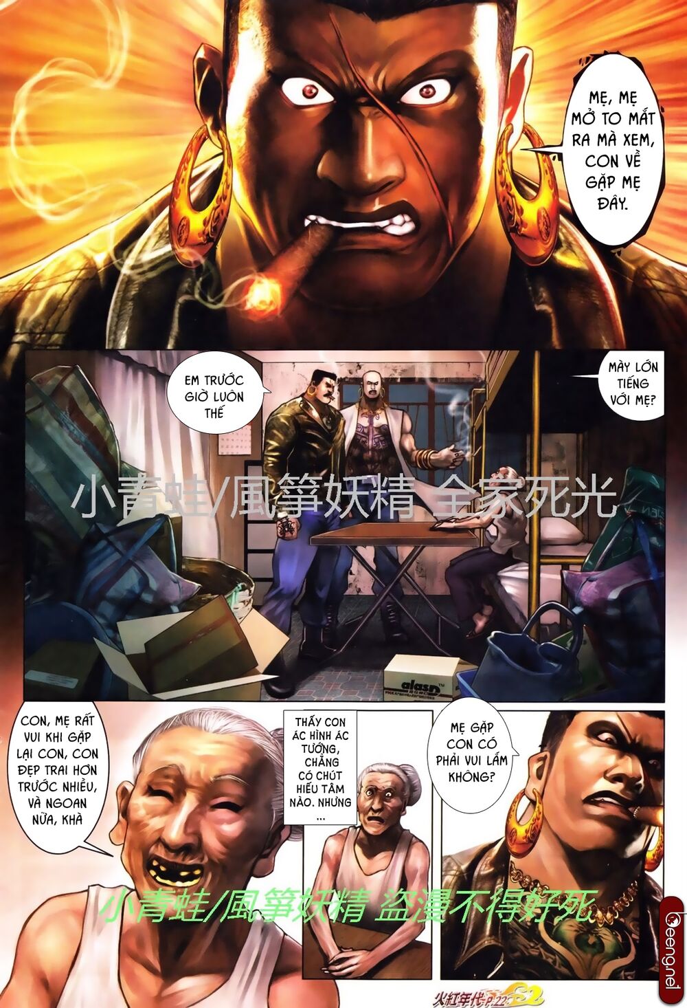 Hỏa Hồng Niên Đại Hắc Cốt Đường: Chapter 743