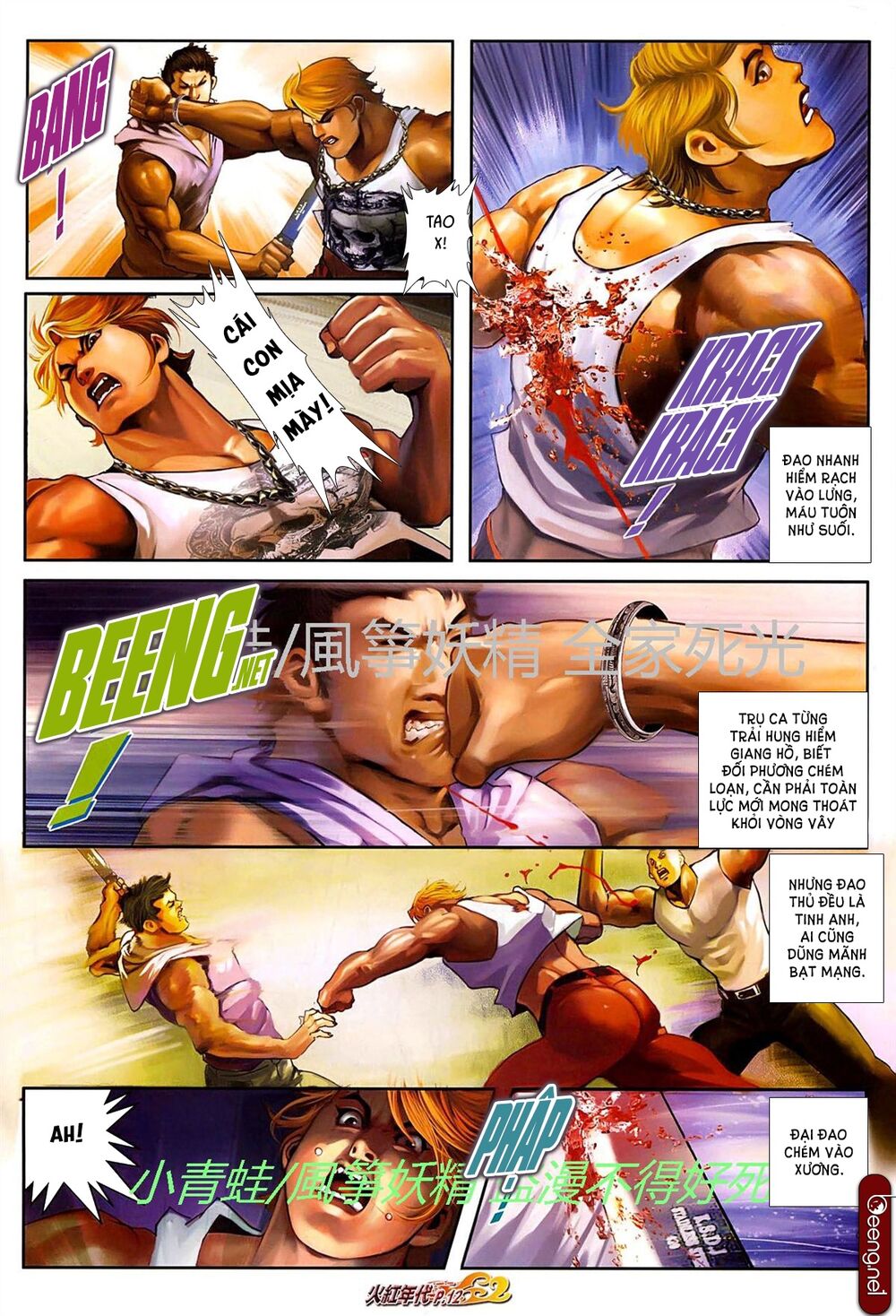 Hỏa Hồng Niên Đại Hắc Cốt Đường: Chapter 744