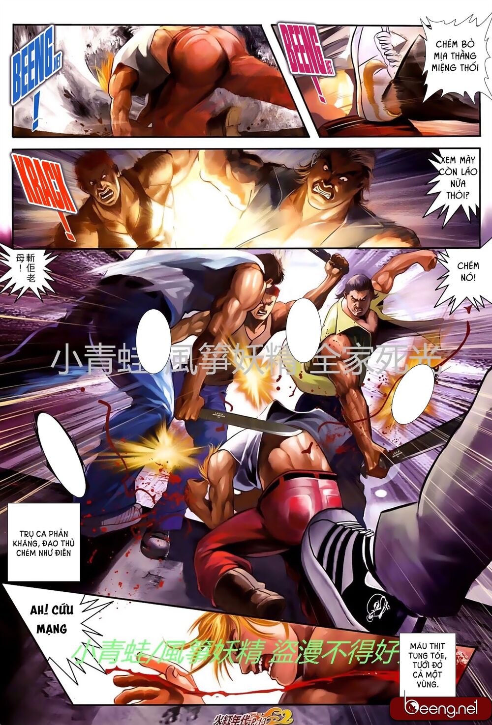 Hỏa Hồng Niên Đại Hắc Cốt Đường: Chapter 744