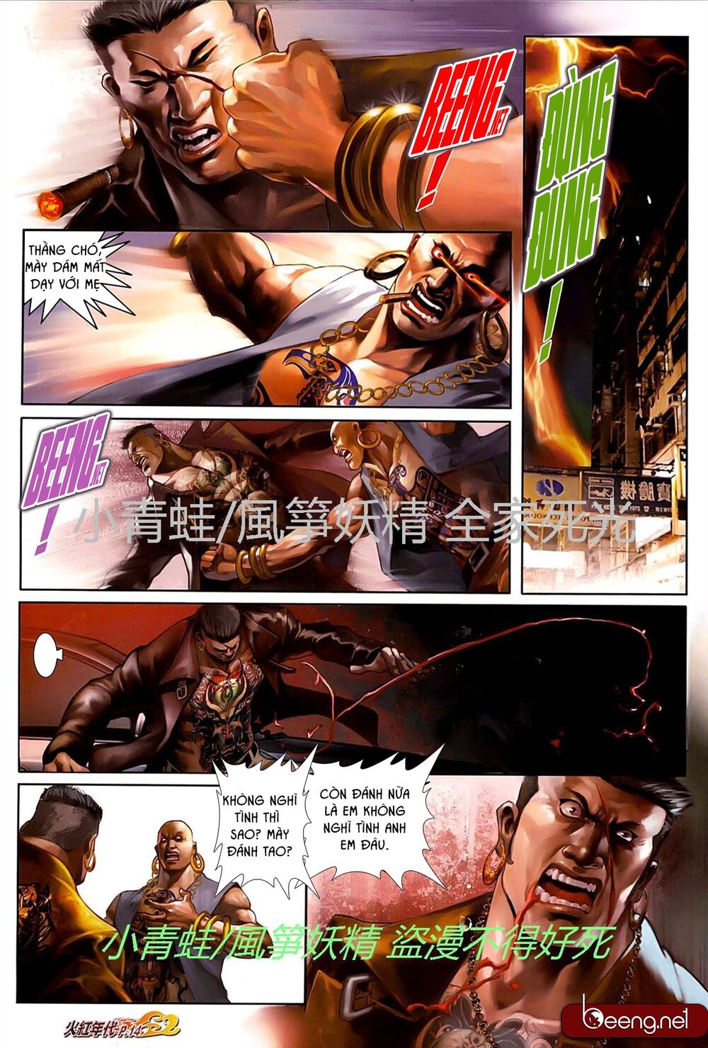 Hỏa Hồng Niên Đại Hắc Cốt Đường: Chapter 744