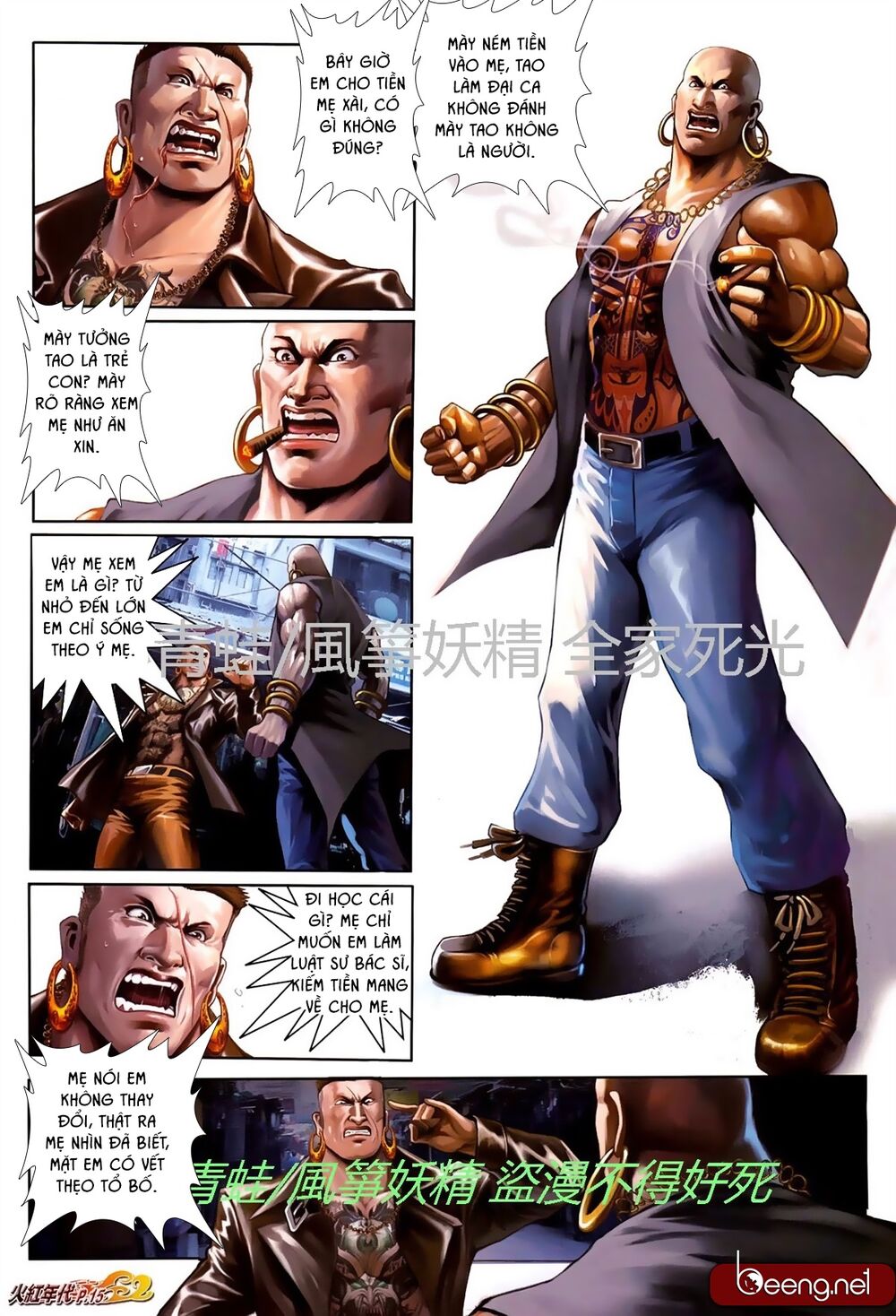 Hỏa Hồng Niên Đại Hắc Cốt Đường: Chapter 744