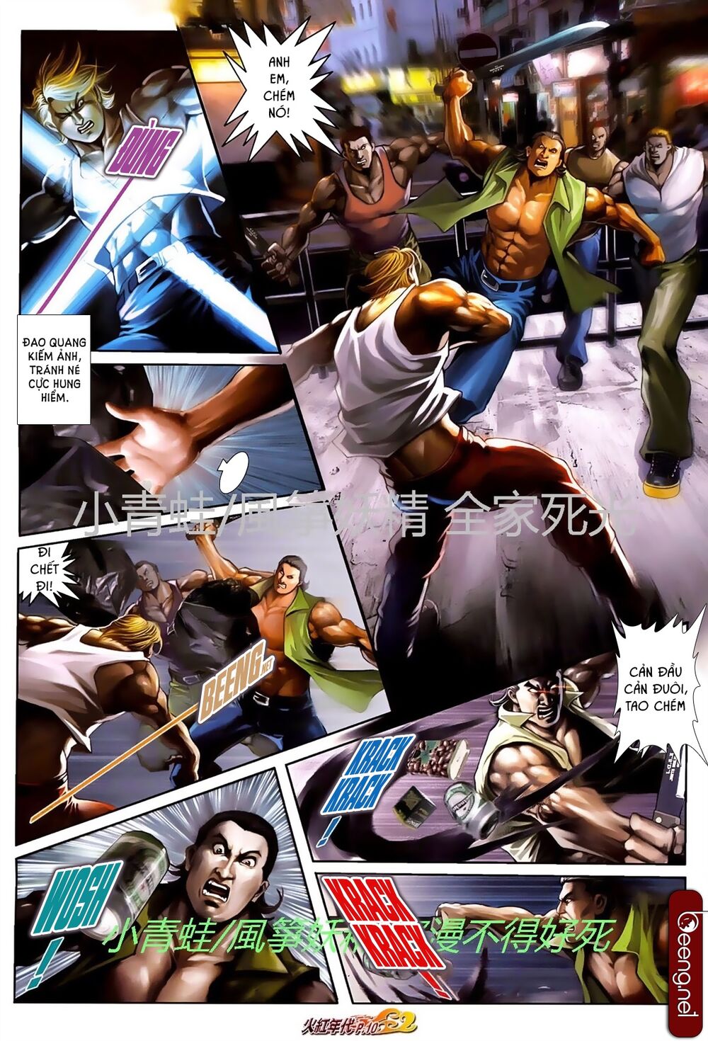 Hỏa Hồng Niên Đại Hắc Cốt Đường: Chapter 744