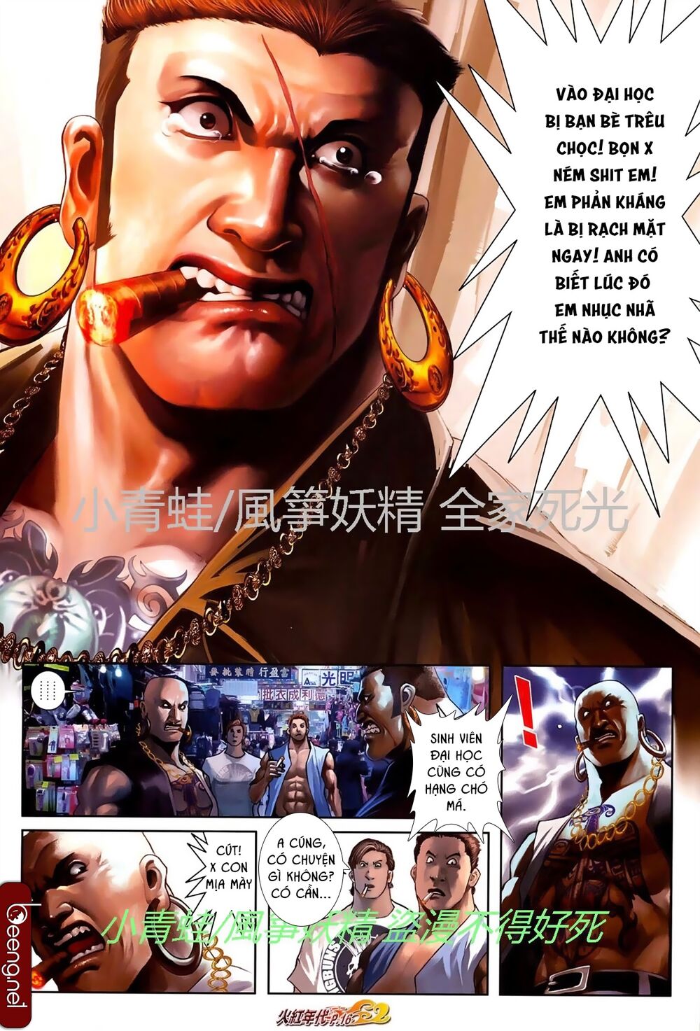 Hỏa Hồng Niên Đại Hắc Cốt Đường: Chapter 745