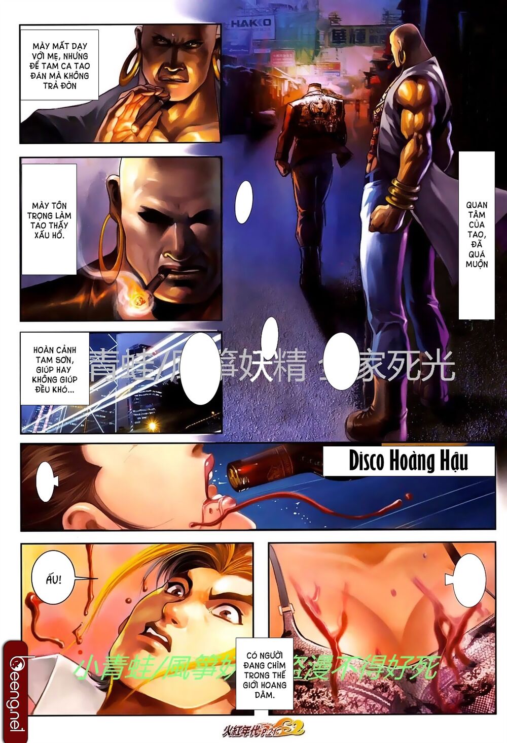 Hỏa Hồng Niên Đại Hắc Cốt Đường: Chapter 745