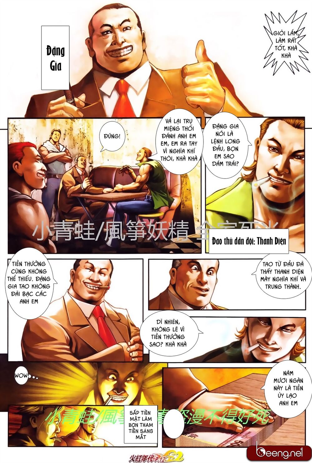 Hỏa Hồng Niên Đại Hắc Cốt Đường: Chapter 746