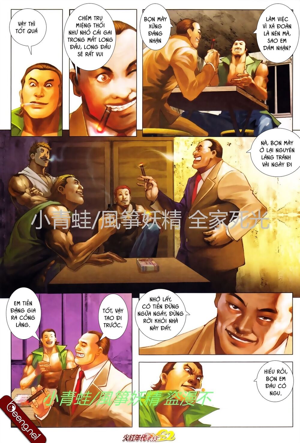 Hỏa Hồng Niên Đại Hắc Cốt Đường: Chapter 746