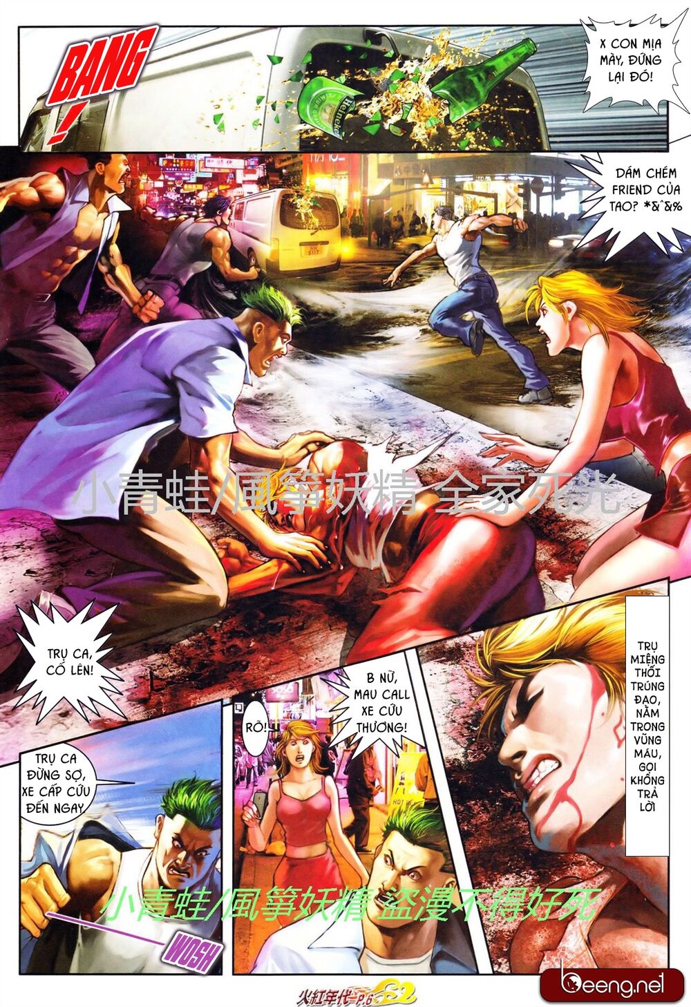 Hỏa Hồng Niên Đại Hắc Cốt Đường: Chapter 746
