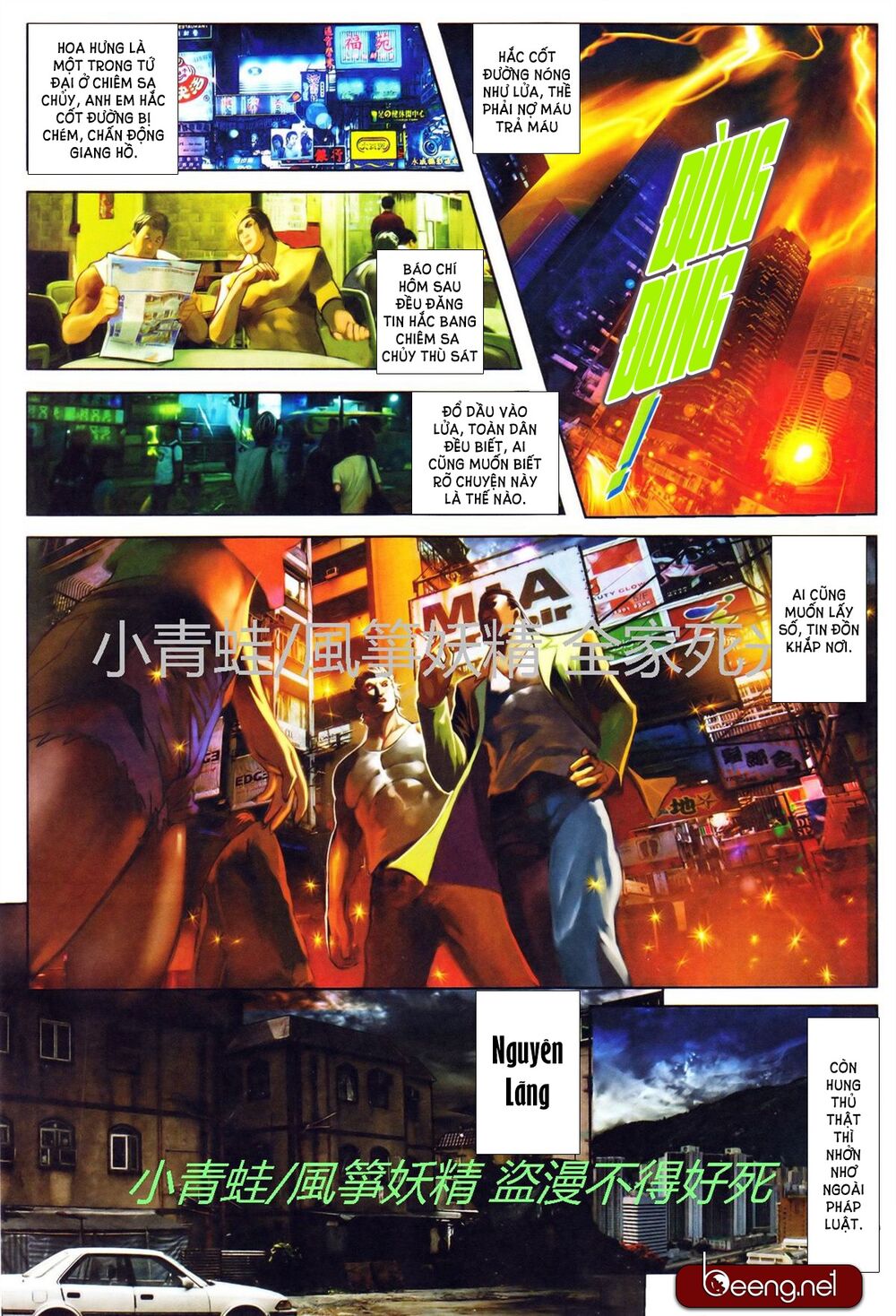Hỏa Hồng Niên Đại Hắc Cốt Đường: Chapter 746
