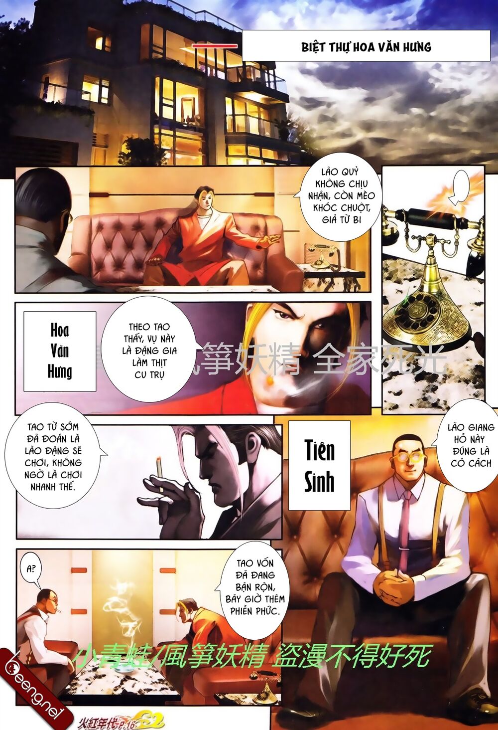 Hỏa Hồng Niên Đại Hắc Cốt Đường: Chapter 747