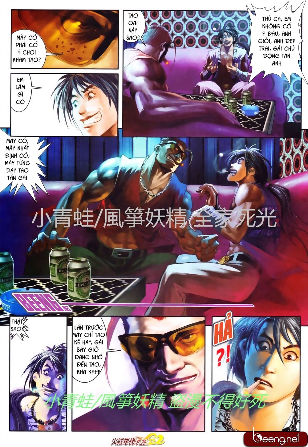 Hỏa Hồng Niên Đại Hắc Cốt Đường: Chapter 747