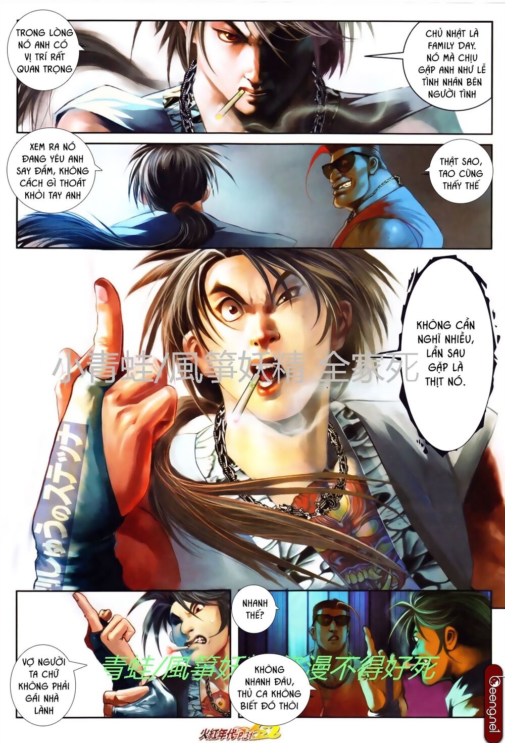 Hỏa Hồng Niên Đại Hắc Cốt Đường: Chapter 747