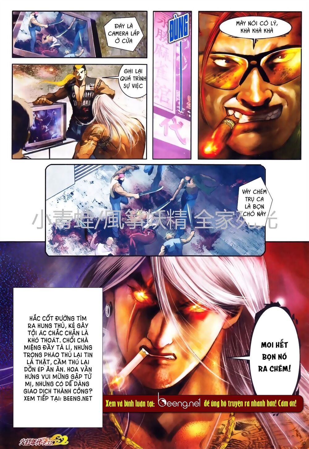 Hỏa Hồng Niên Đại Hắc Cốt Đường: Chapter 747