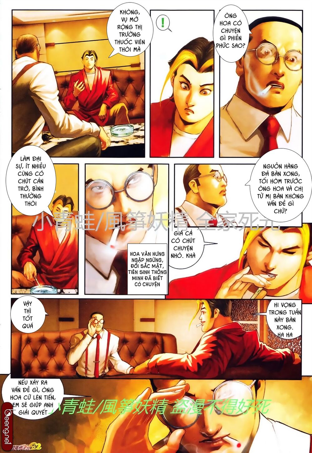 Hỏa Hồng Niên Đại Hắc Cốt Đường: Chapter 747