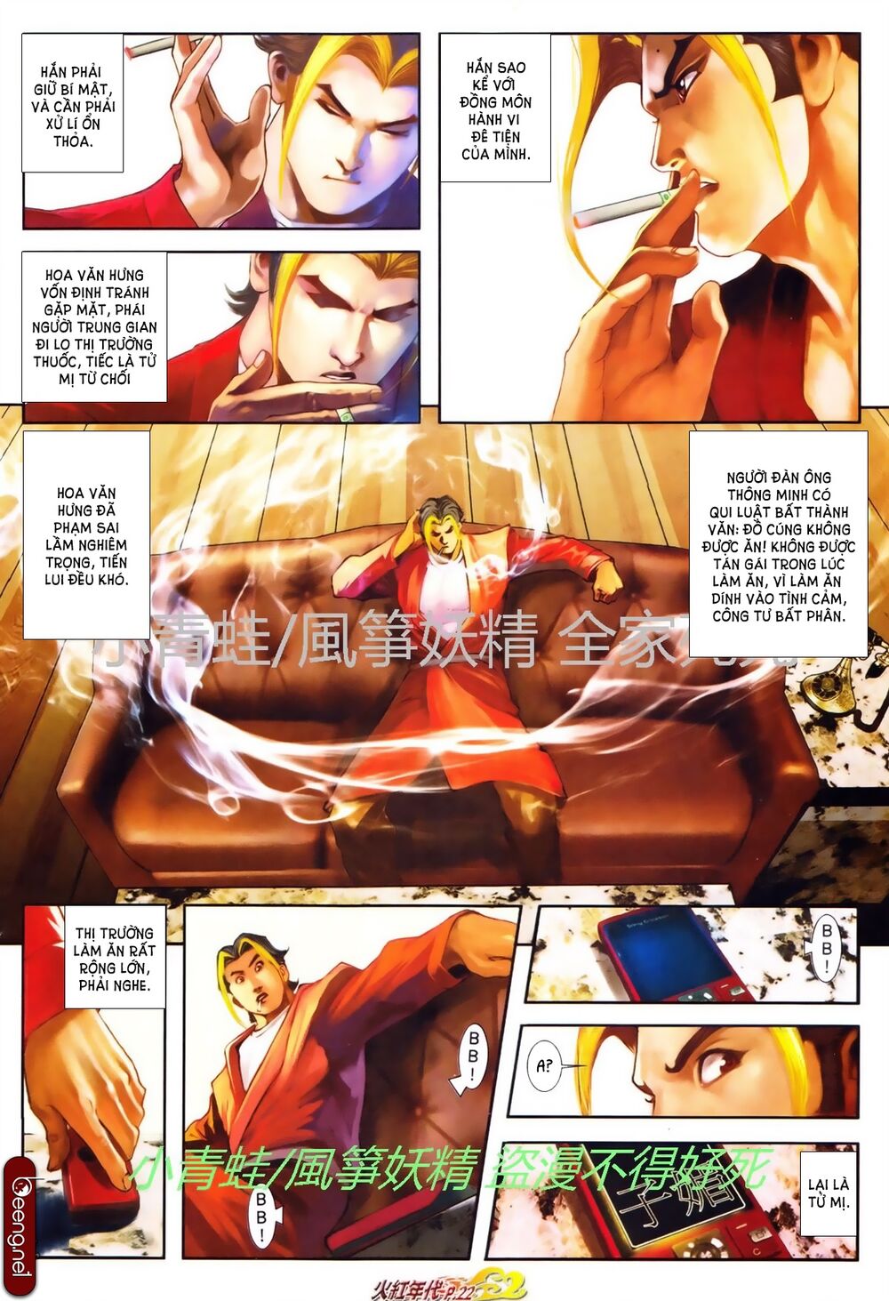 Hỏa Hồng Niên Đại Hắc Cốt Đường: Chapter 747