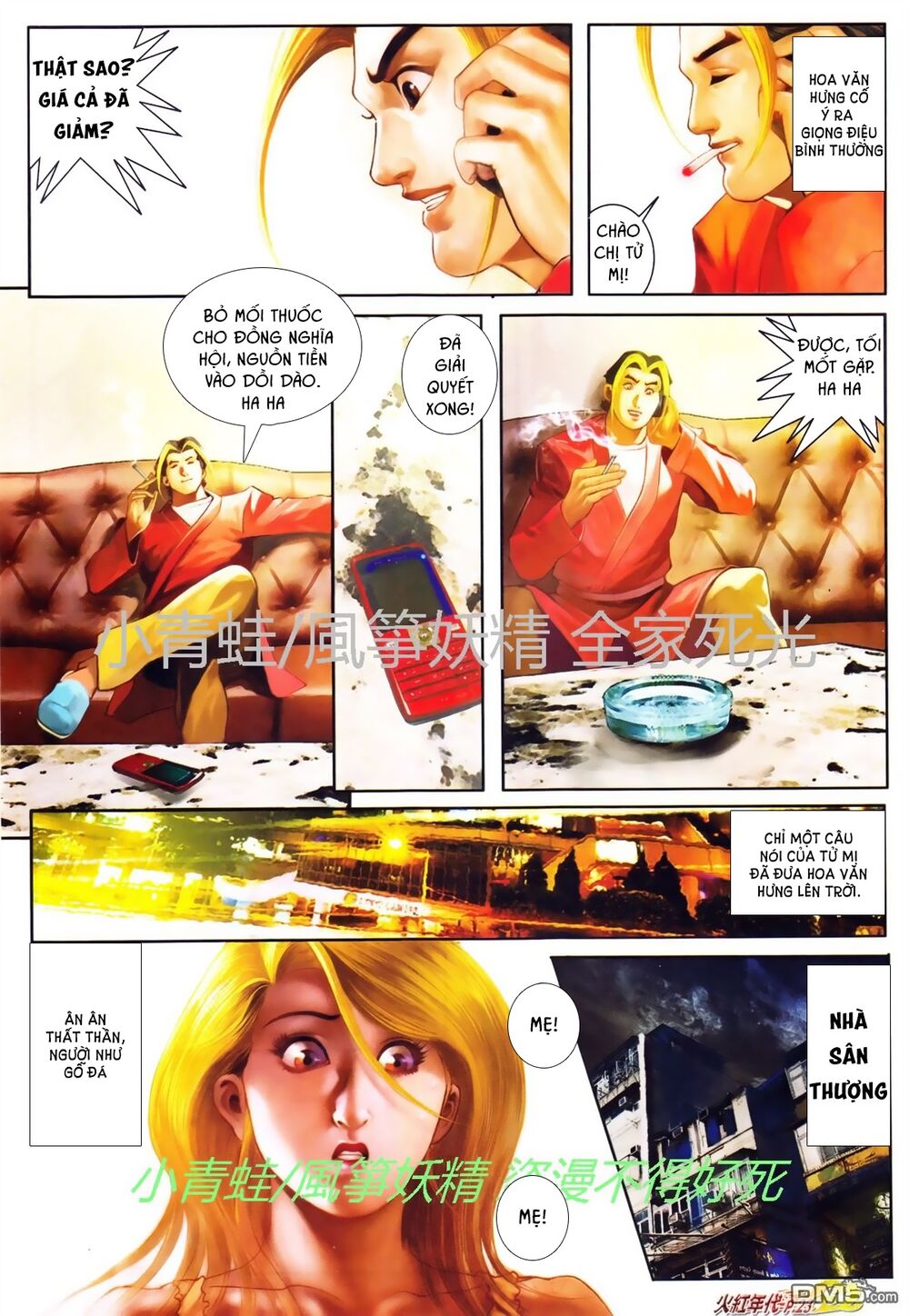 Hỏa Hồng Niên Đại Hắc Cốt Đường: Chapter 747