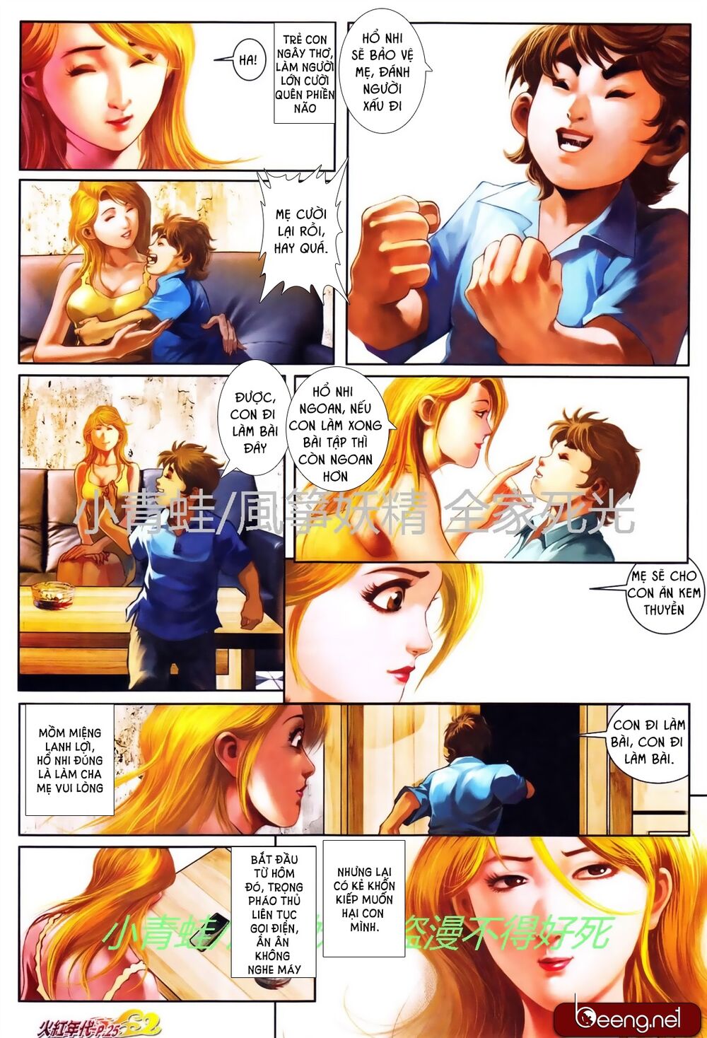 Hỏa Hồng Niên Đại Hắc Cốt Đường: Chapter 747