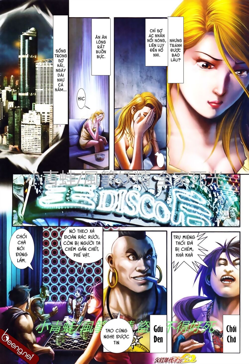 Hỏa Hồng Niên Đại Hắc Cốt Đường: Chapter 747