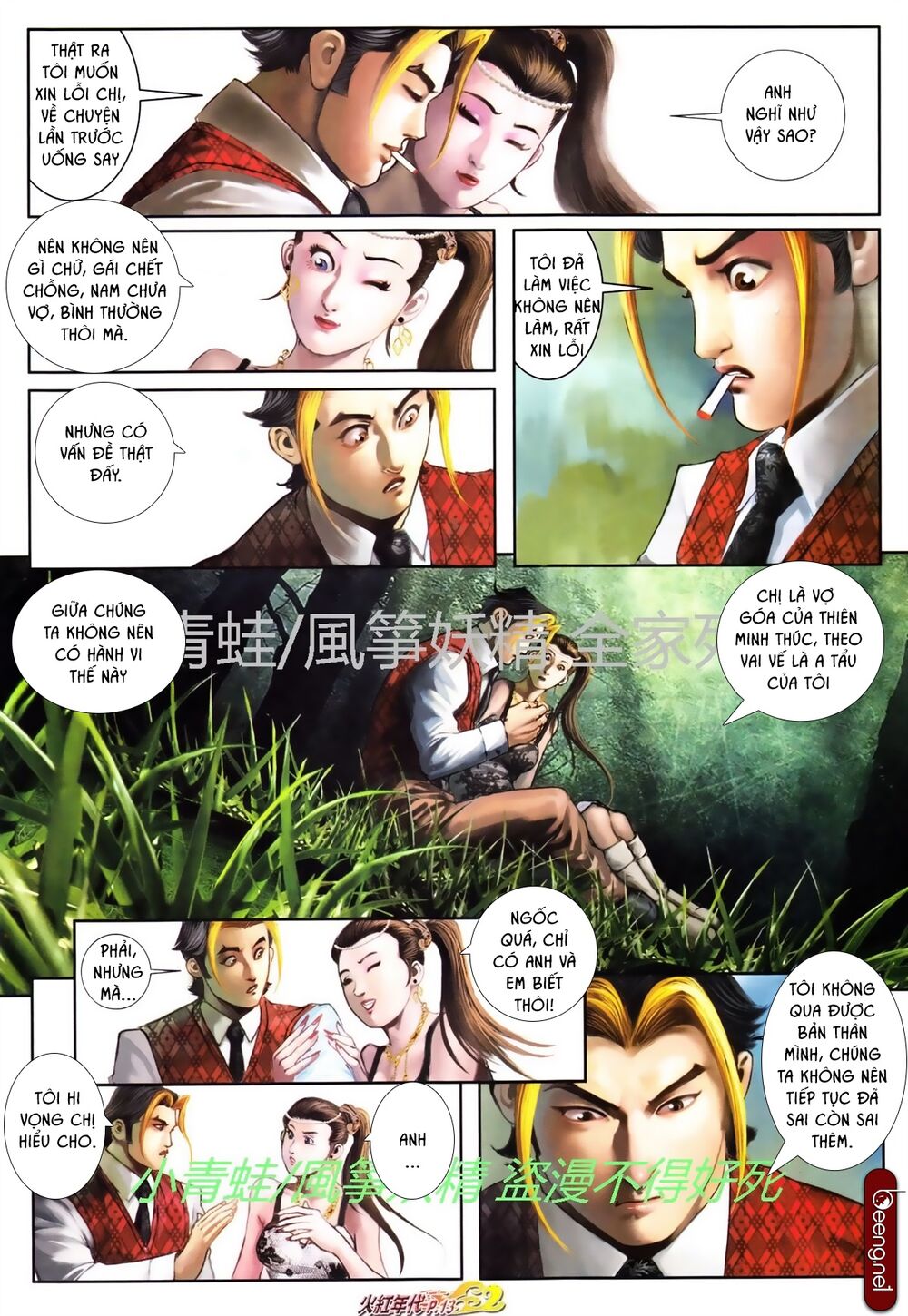 Hỏa Hồng Niên Đại Hắc Cốt Đường: Chapter 748