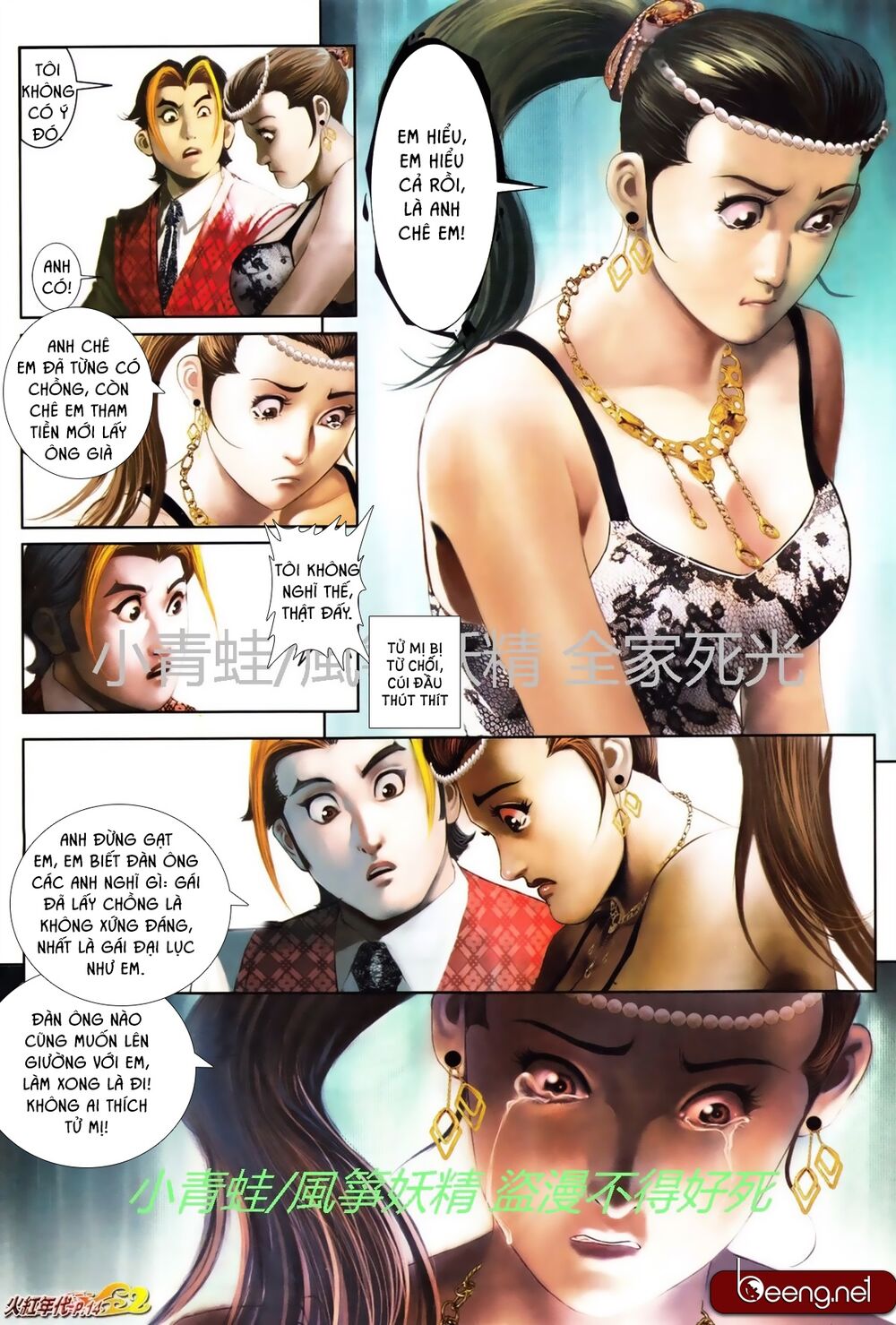 Hỏa Hồng Niên Đại Hắc Cốt Đường: Chapter 748