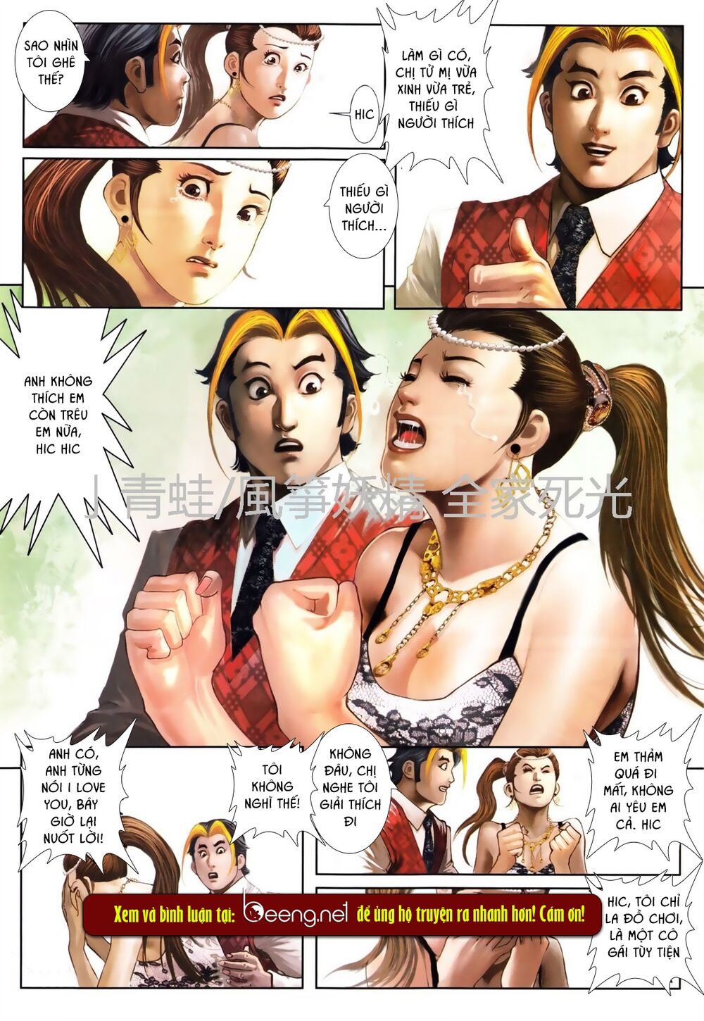 Hỏa Hồng Niên Đại Hắc Cốt Đường: Chapter 748