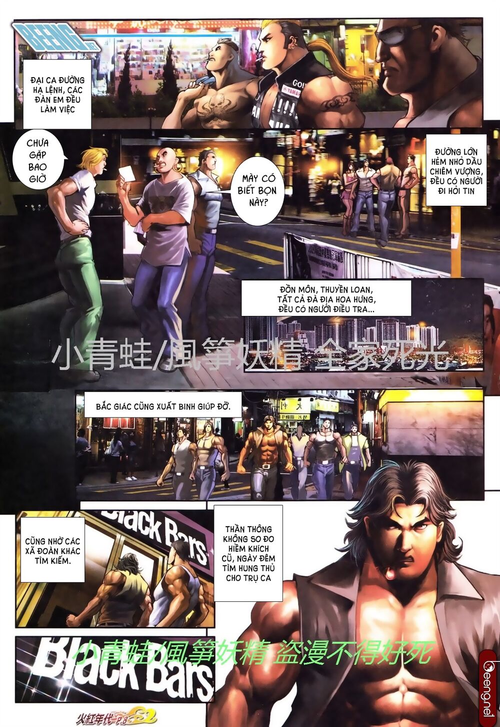 Hỏa Hồng Niên Đại Hắc Cốt Đường: Chapter 748