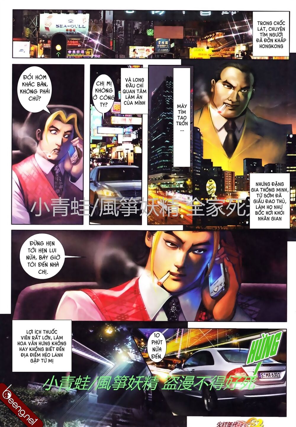 Hỏa Hồng Niên Đại Hắc Cốt Đường: Chapter 748
