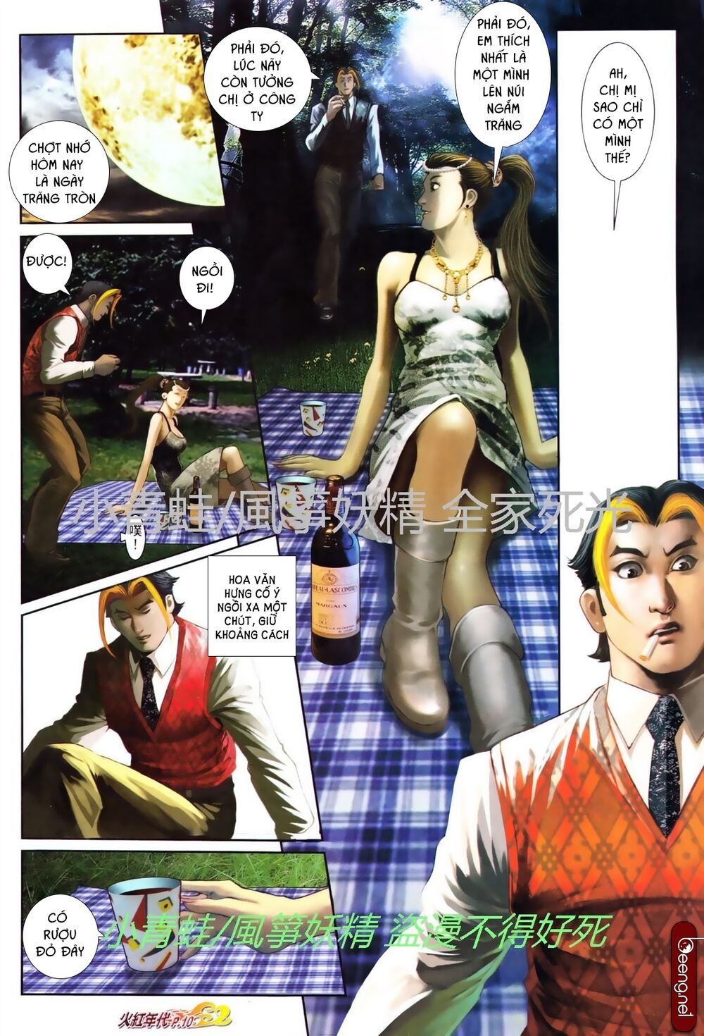 Hỏa Hồng Niên Đại Hắc Cốt Đường: Chapter 748