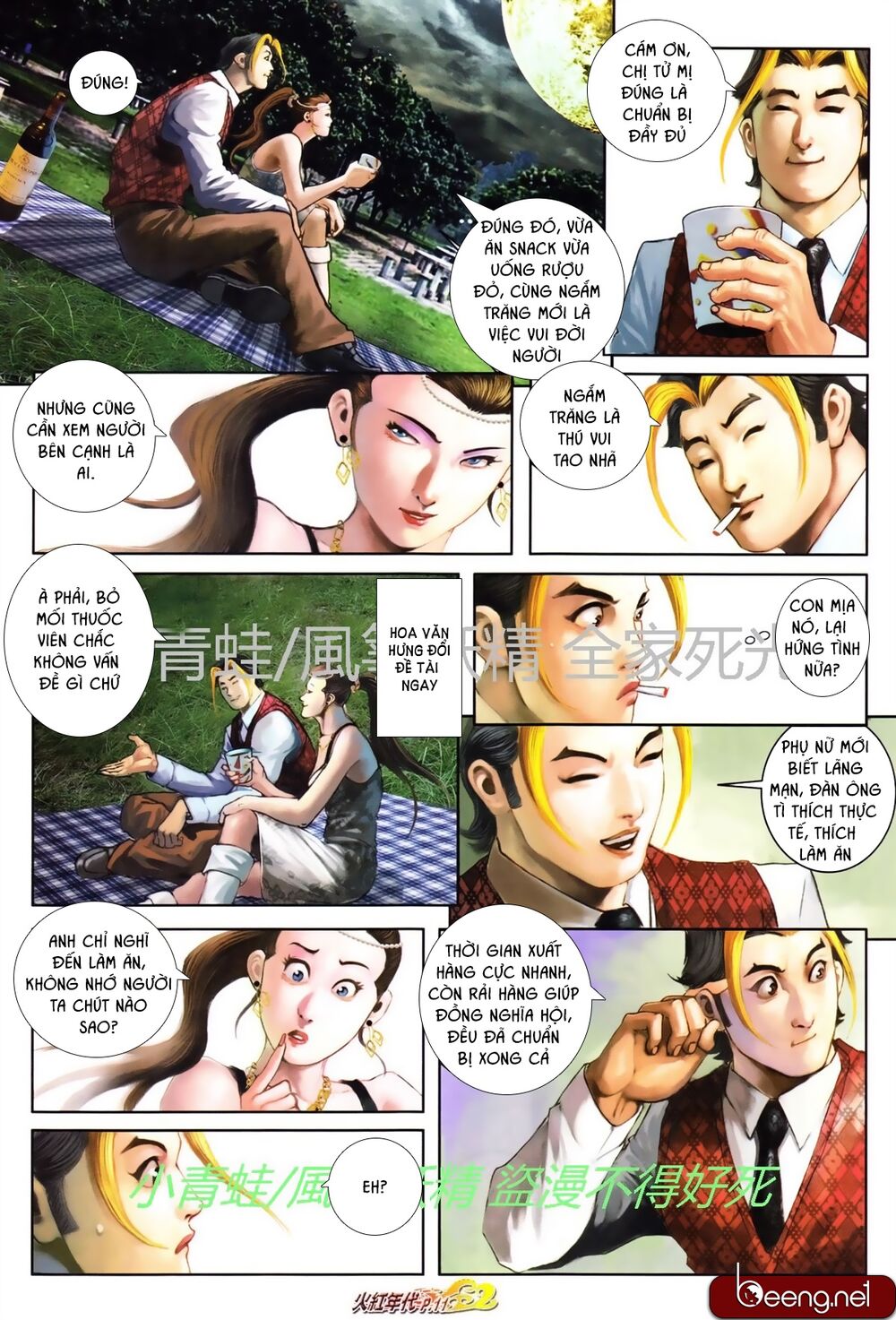 Hỏa Hồng Niên Đại Hắc Cốt Đường: Chapter 748