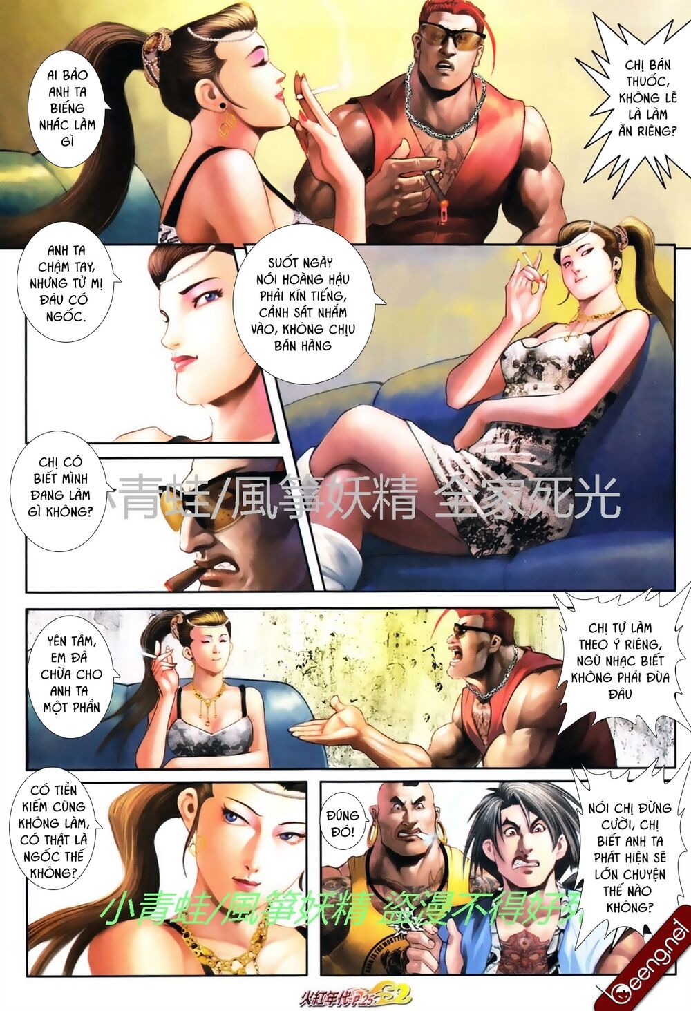 Hỏa Hồng Niên Đại Hắc Cốt Đường: Chapter 749