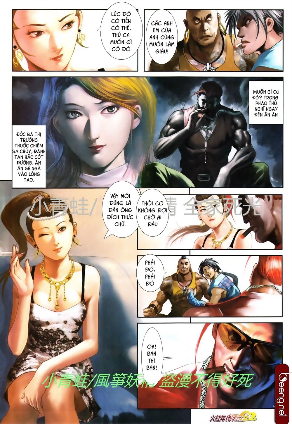 Hỏa Hồng Niên Đại Hắc Cốt Đường: Chapter 749