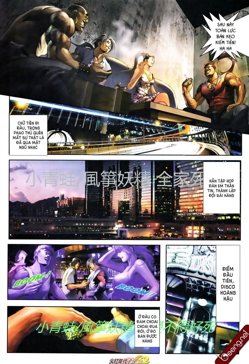Hỏa Hồng Niên Đại Hắc Cốt Đường: Chapter 749