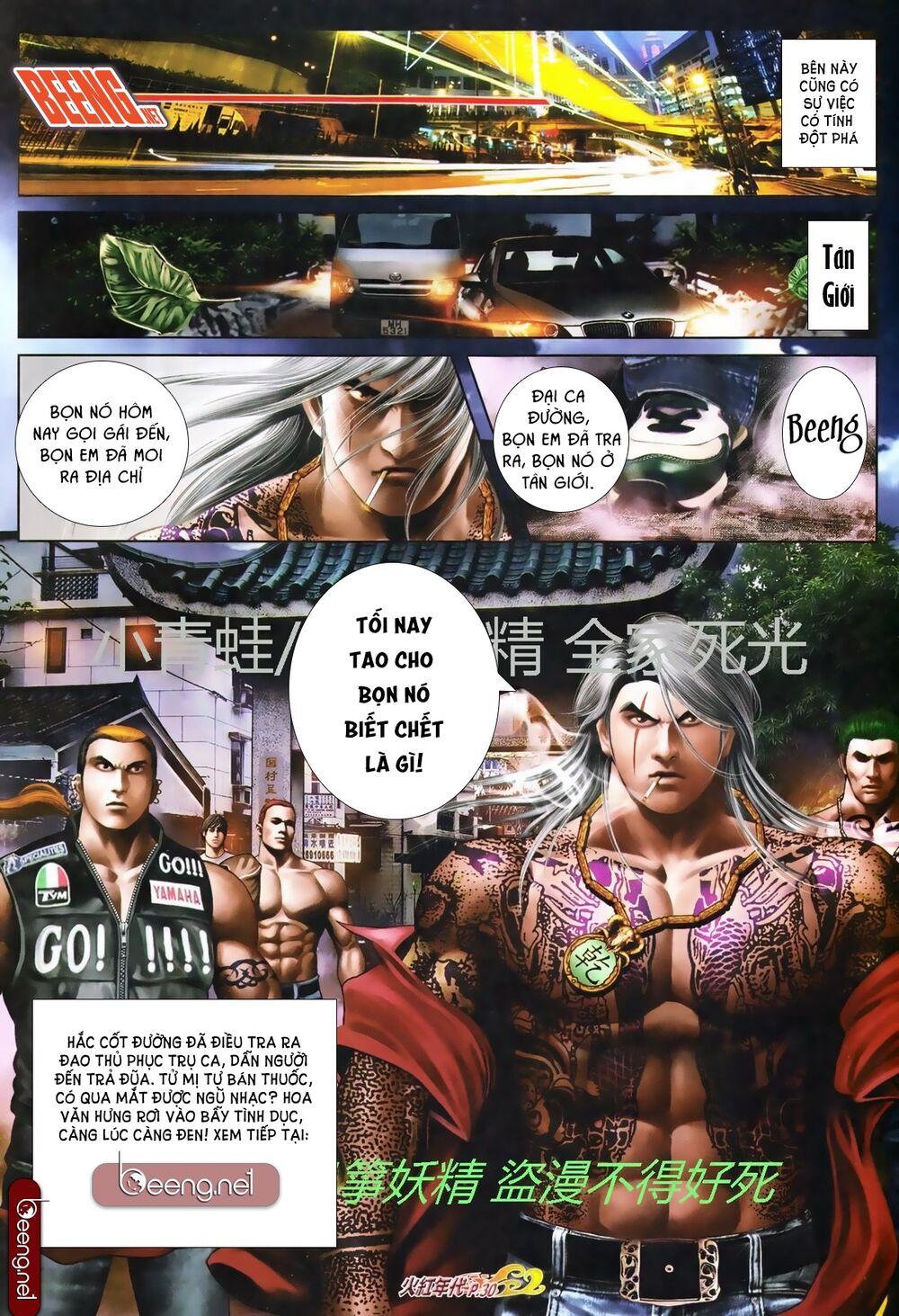 Hỏa Hồng Niên Đại Hắc Cốt Đường: Chapter 749