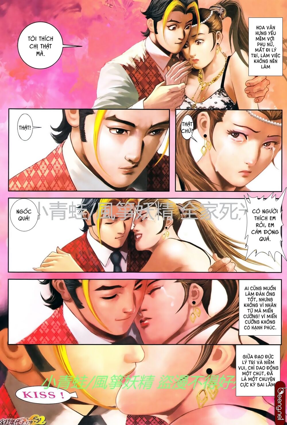 Hỏa Hồng Niên Đại Hắc Cốt Đường: Chapter 749
