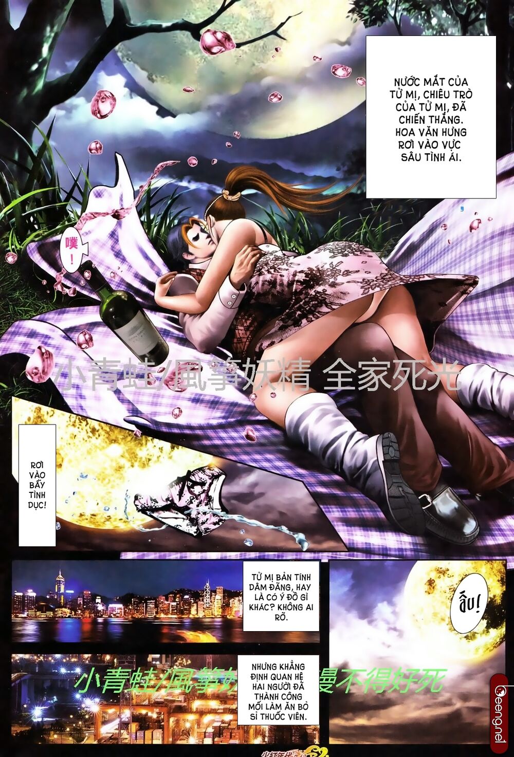 Hỏa Hồng Niên Đại Hắc Cốt Đường: Chapter 749