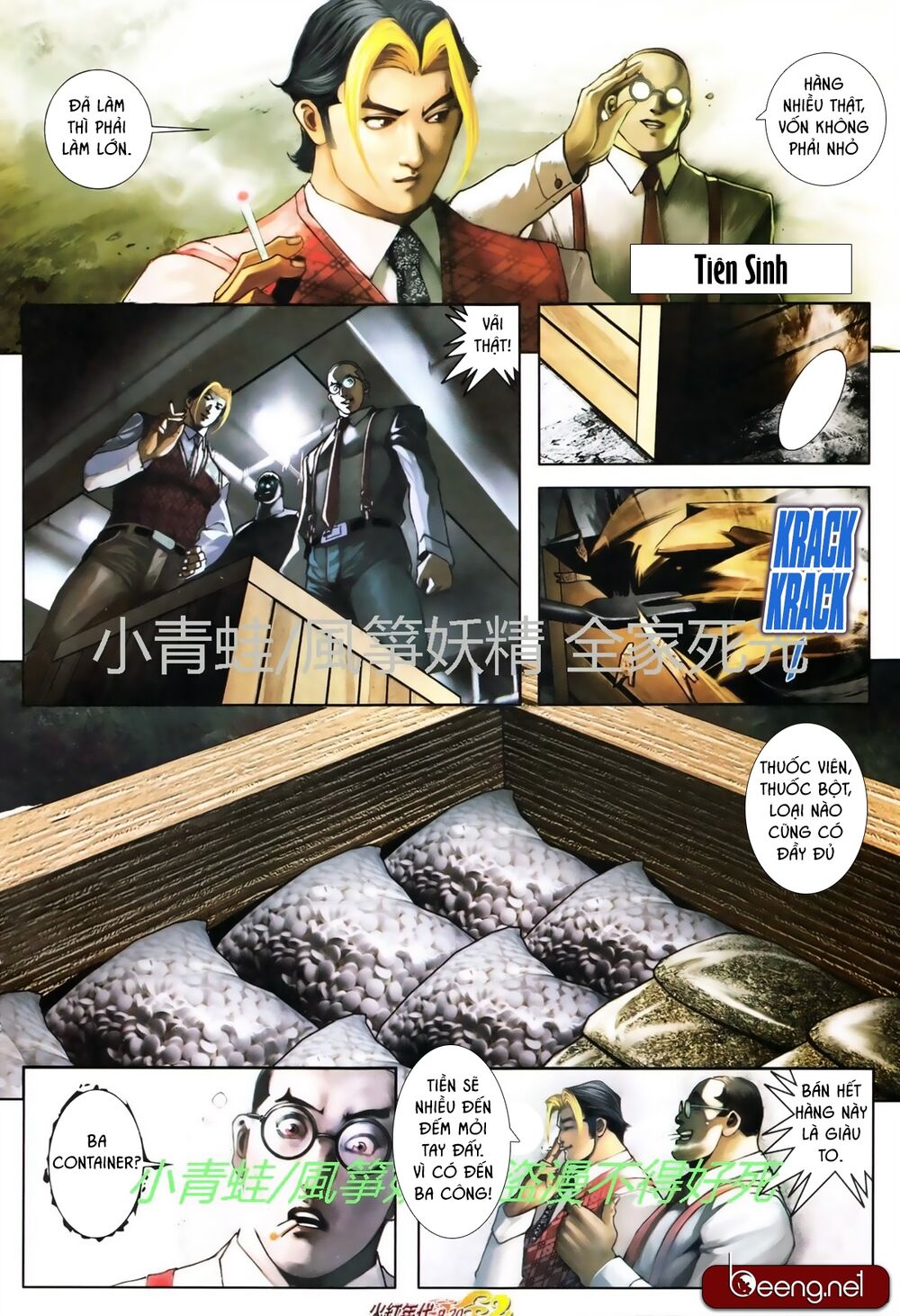 Hỏa Hồng Niên Đại Hắc Cốt Đường: Chapter 749