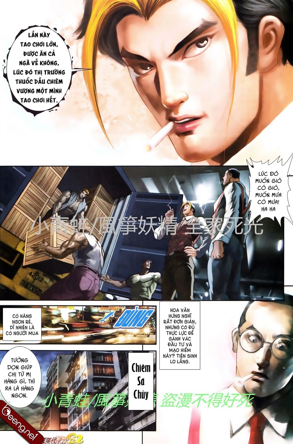 Hỏa Hồng Niên Đại Hắc Cốt Đường: Chapter 749