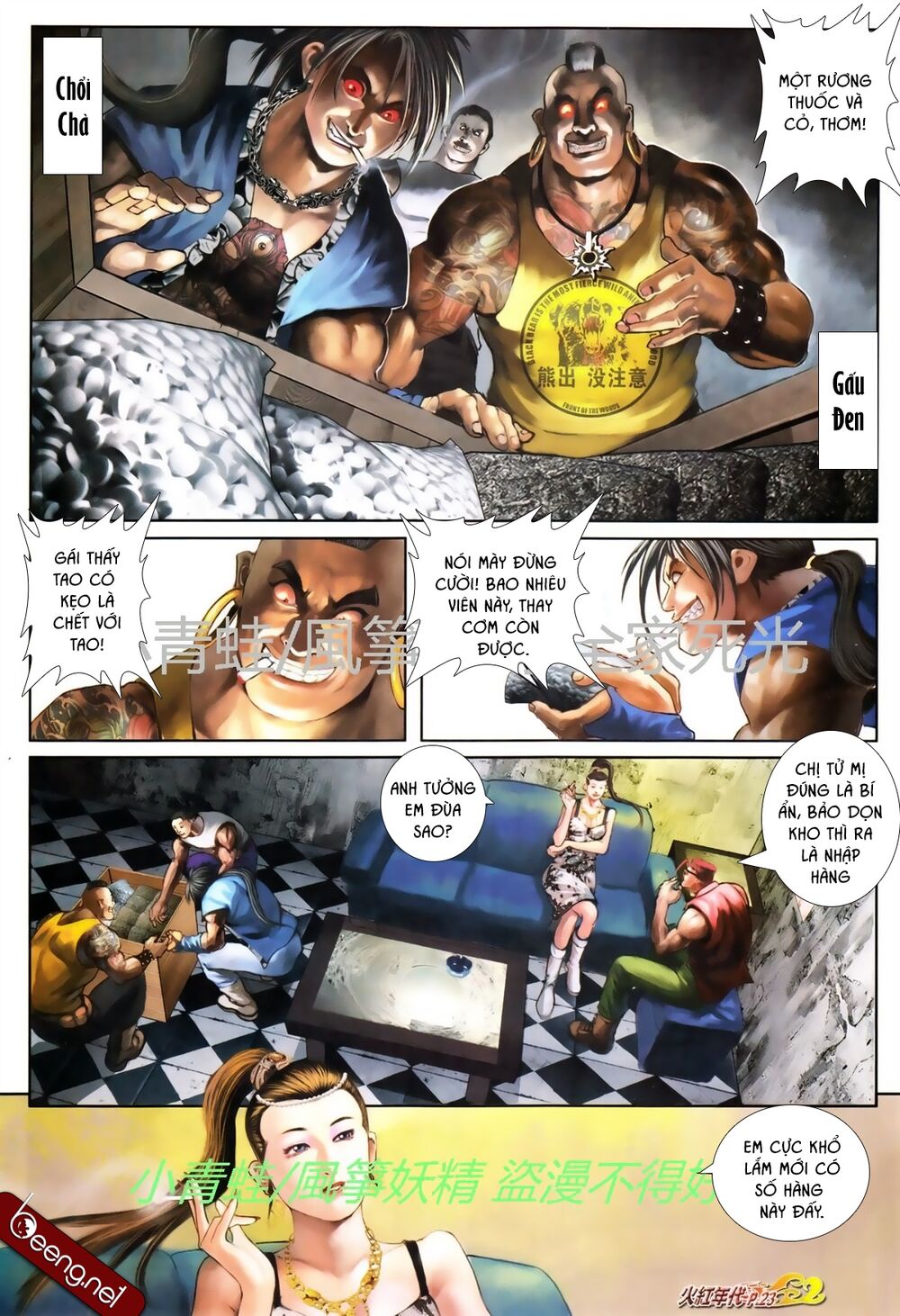 Hỏa Hồng Niên Đại Hắc Cốt Đường: Chapter 749