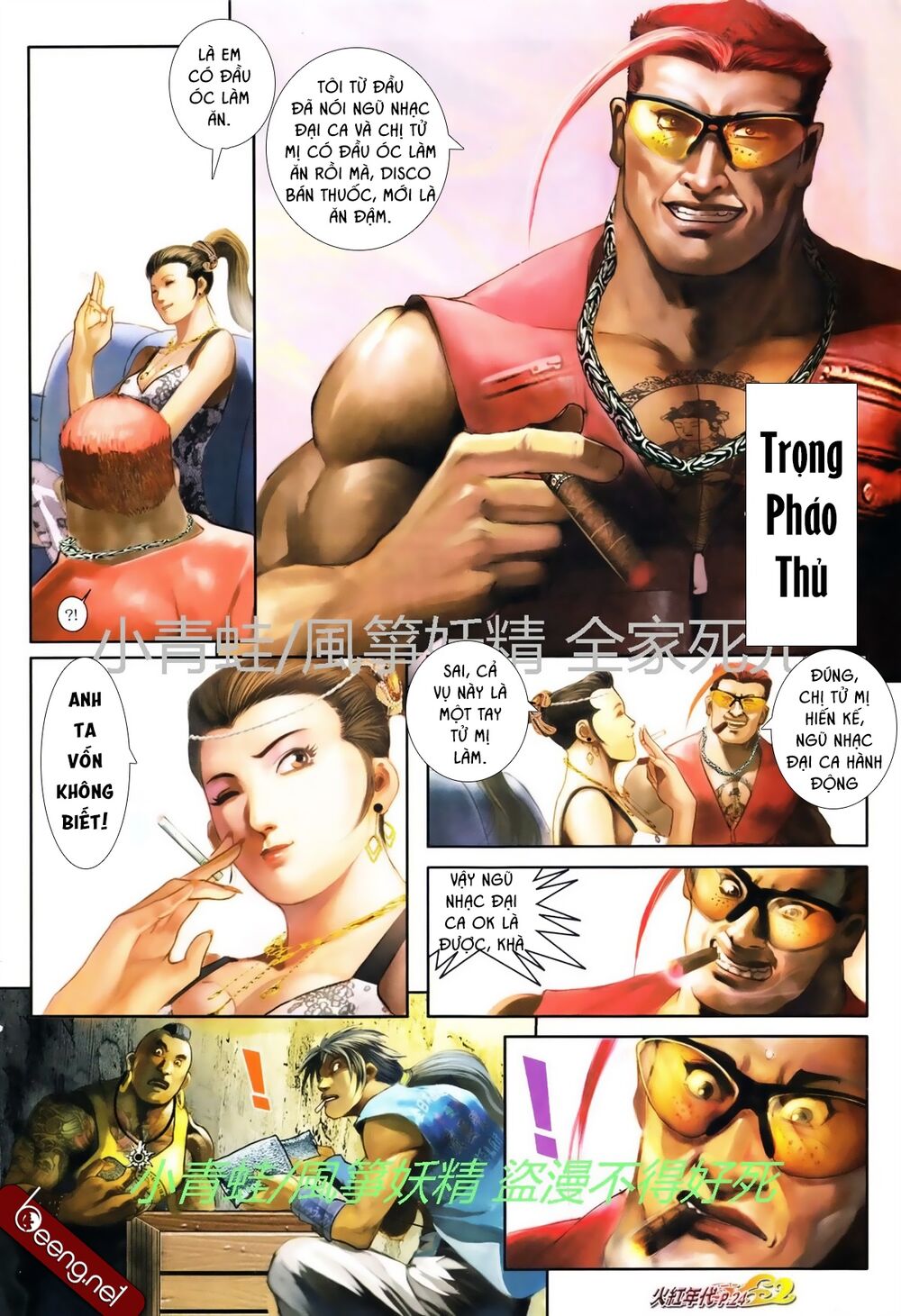 Hỏa Hồng Niên Đại Hắc Cốt Đường: Chapter 749