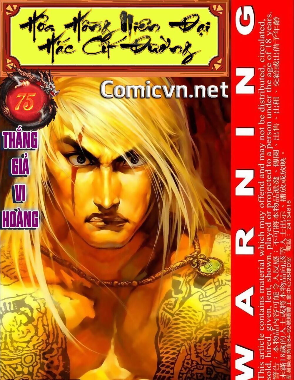 Hỏa Hồng Niên Đại Hắc Cốt Đường: Chapter 75